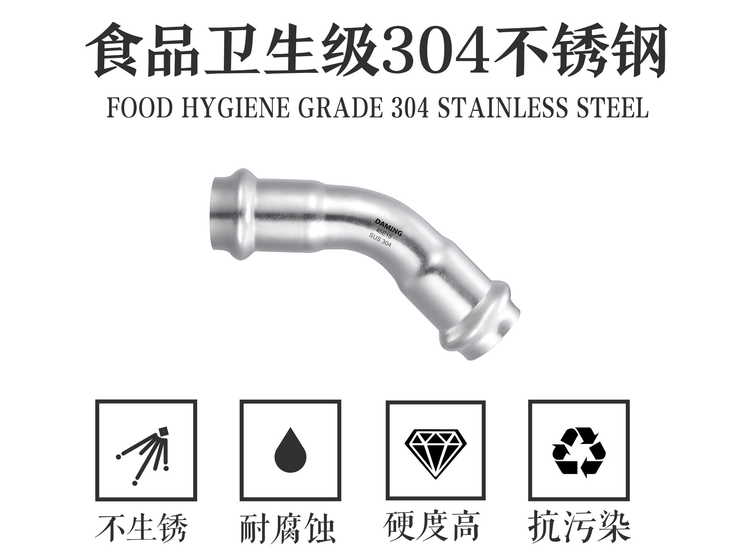 好色先生AVAPP好色先生IOS下载45°度等徑彎頭