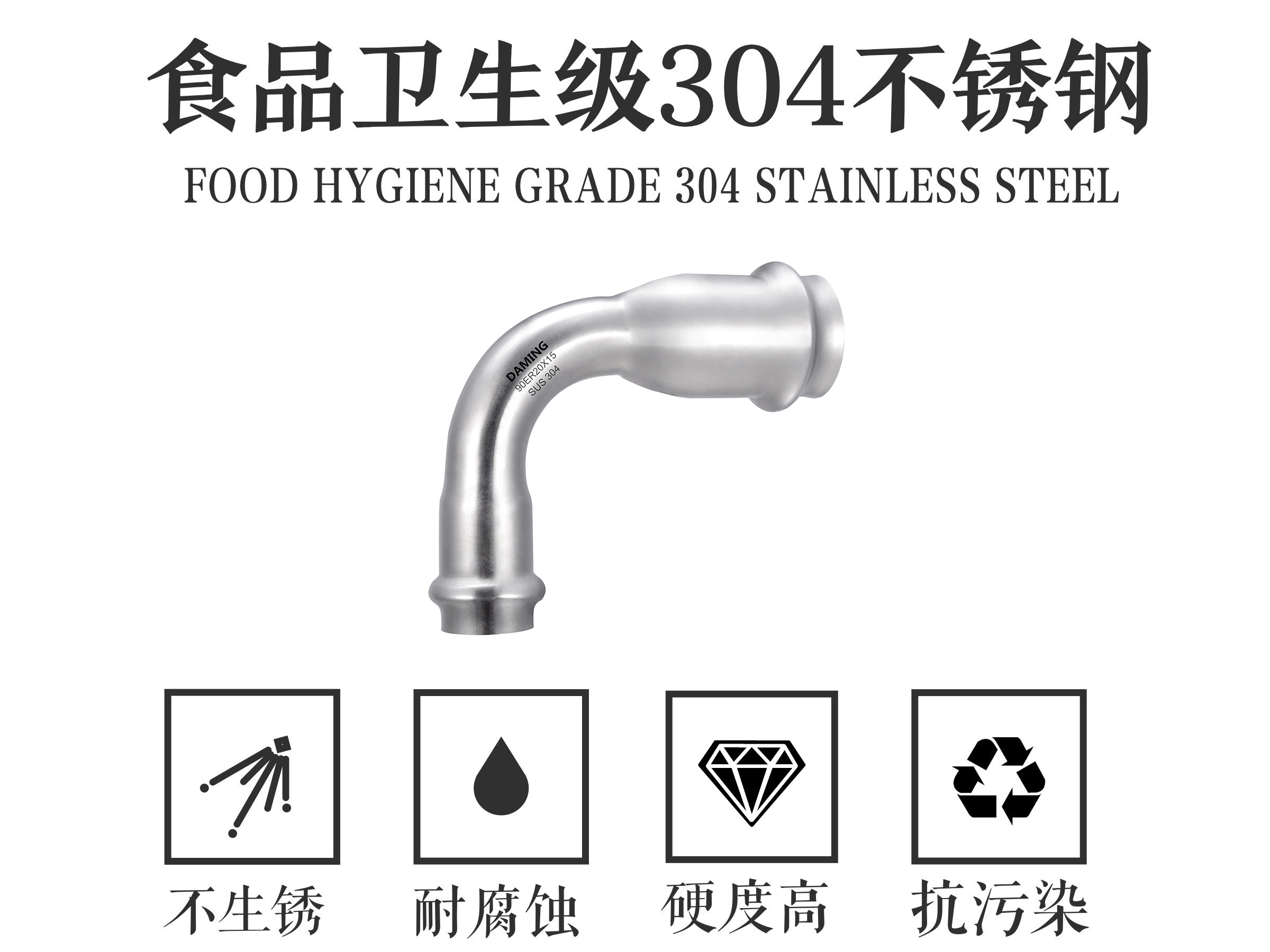好色先生AVAPP好色先生IOS下载90°度異徑彎頭