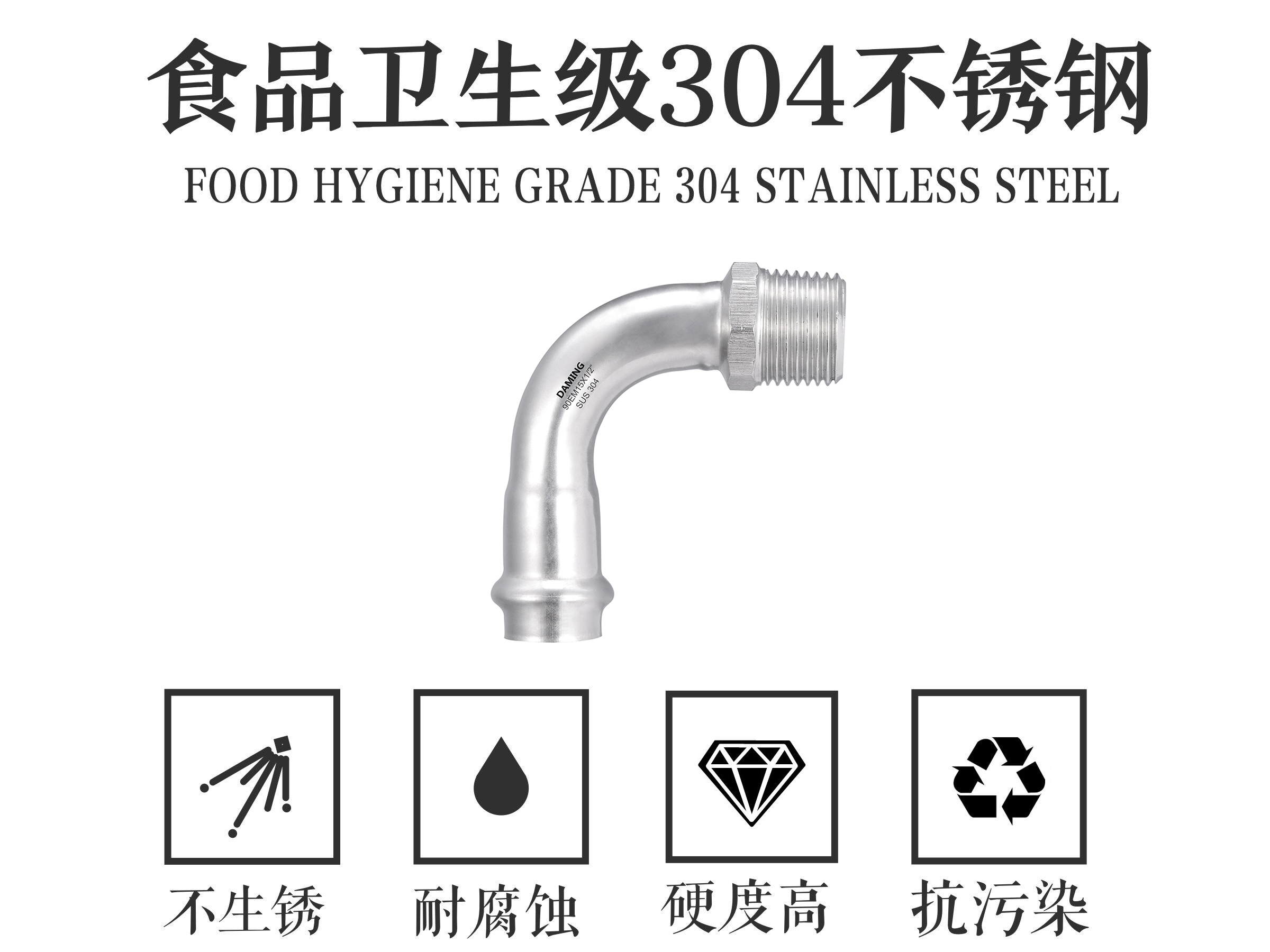 好色先生AVAPP好色先生IOS下载90°度外絲彎頭