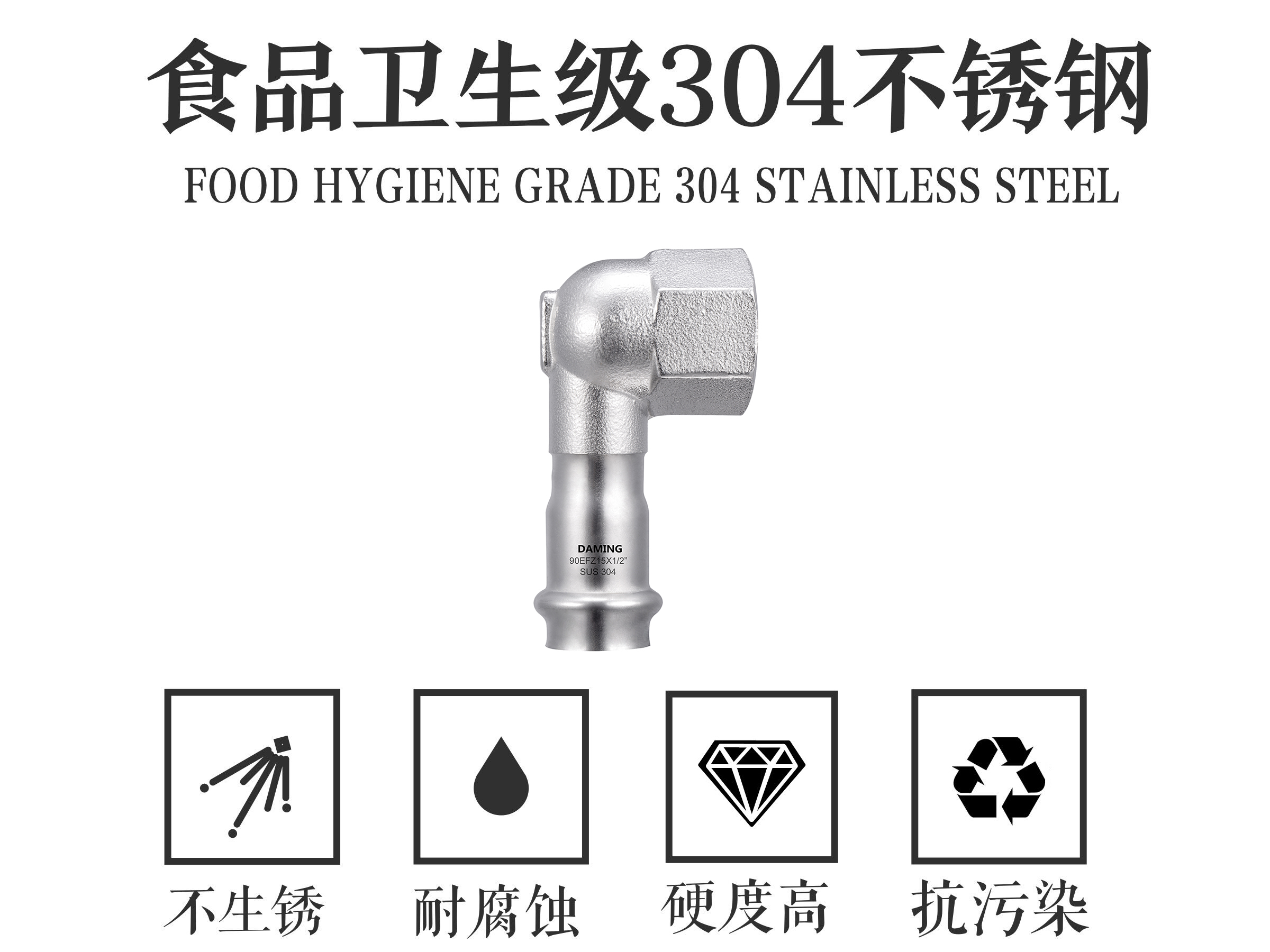 好色先生AVAPP好色先生IOS下载90°度內絲短彎頭