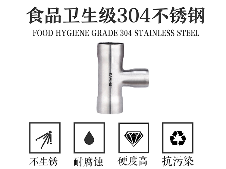 好色先生AVAPP好色先生IOS下载異徑三通