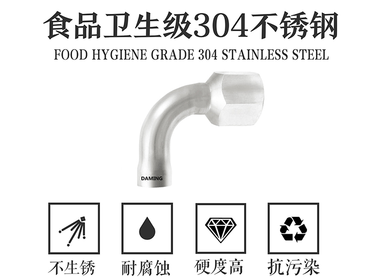 好色先生AVAPP好色先生IOS下载90度內絲彎頭