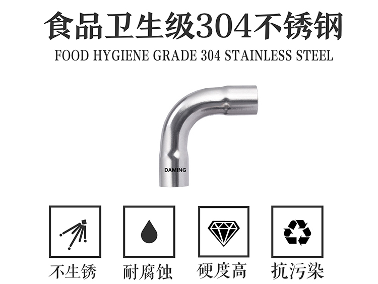 好色先生AVAPP好色先生IOS下载90度等徑彎頭