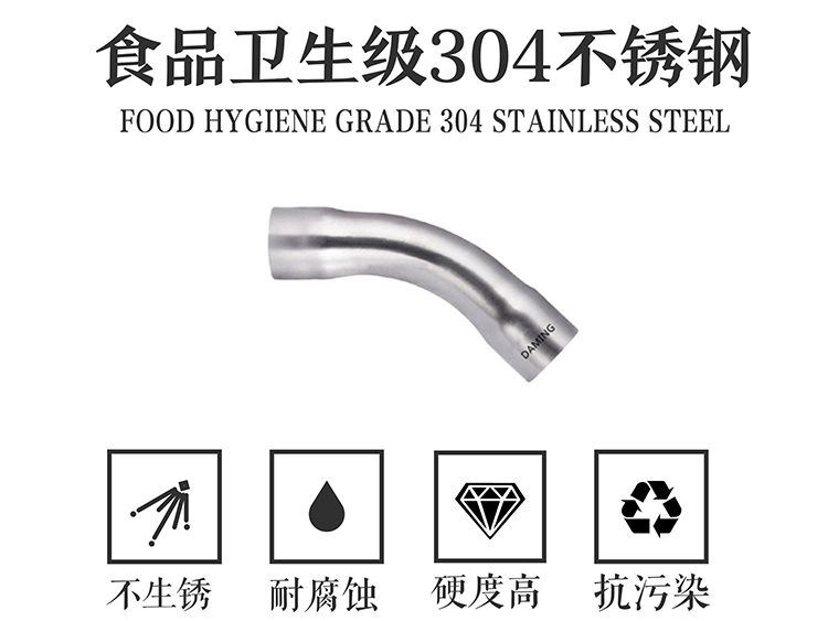 好色先生AVAPP好色先生IOS下载45度等徑彎頭