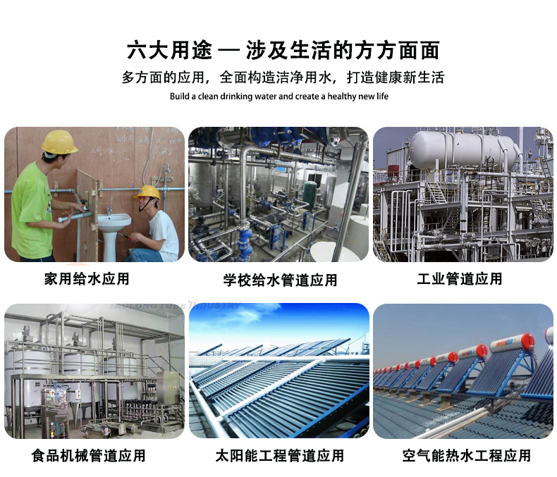 好色先生AVAPP好色先生IOS下载衛生級水管