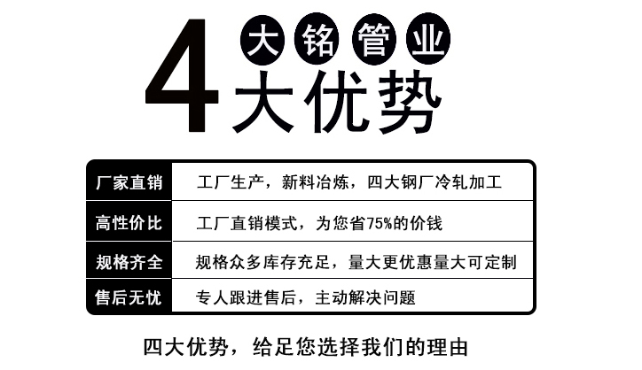 好色先生AVAPP好色先生IOS下载水管規格