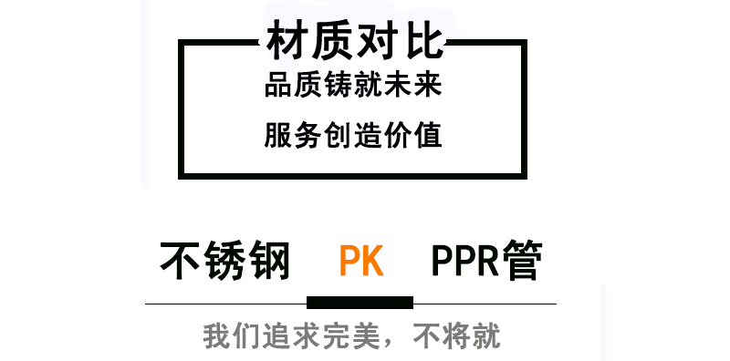 好色先生AVAPP304好色先生IOS下载食品衛生級給水管