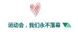 好色先生AVAPP好色先生IOS下载運動會