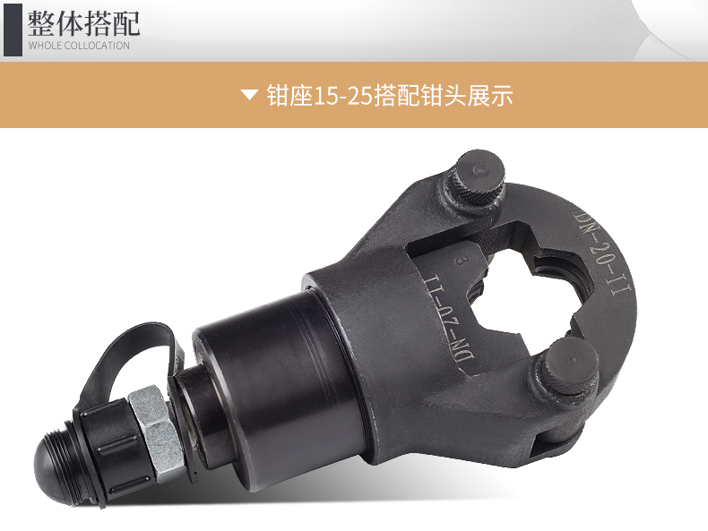 好色先生AVAPP好色先生IOS下载手動液壓鉗