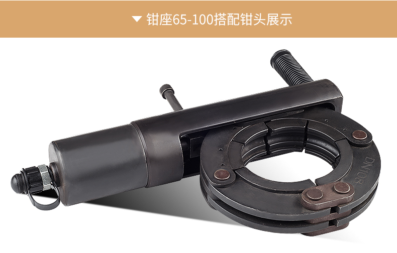 佛山好色先生IOS下载液壓鉗