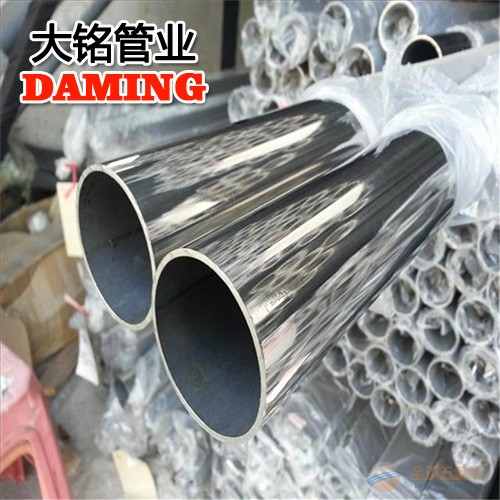 DINEN10312:2003標準DN80*2.0覆塑304好色先生IOS下载冷熱水管