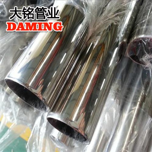 DINEN10312:2003標準DN50*1.2覆塑304好色先生IOS下载冷熱水管
