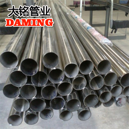 DINEN10312:2003標準DN20*1.0覆塑304好色先生IOS下载冷熱水管