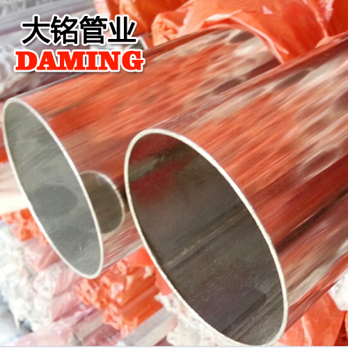 DN100*2.0規格家用衛生級304好色先生IOS下载供給水管