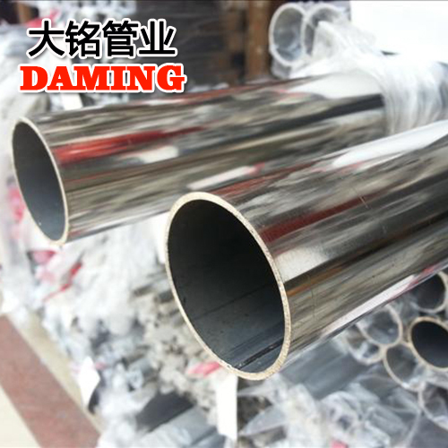 GB/T19228-2011國標DN32*1.2卡壓式304好色先生IOS下载水管