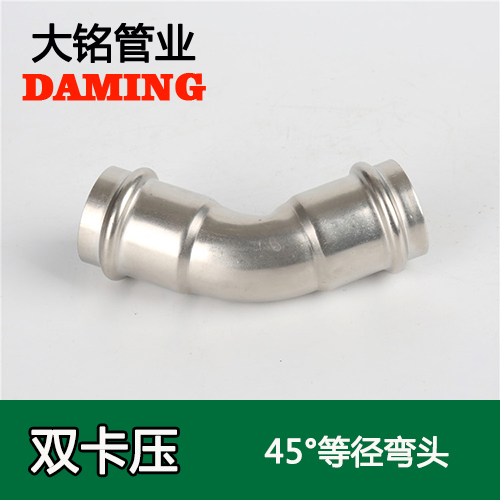 DN15 好色先生IOS下载45度等徑彎頭GB/T19228.1-2011