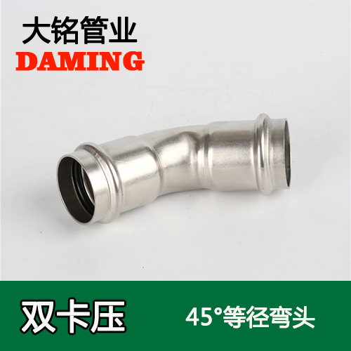 DN65 好色先生IOS下载45度等徑彎頭GB/T19228.1-2011（304 316L）