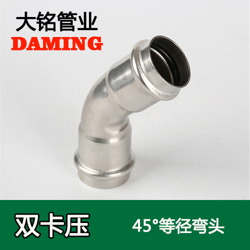 DN80 好色先生IOS下载45度等徑彎頭GB/T19228.1-2011（304 316L）