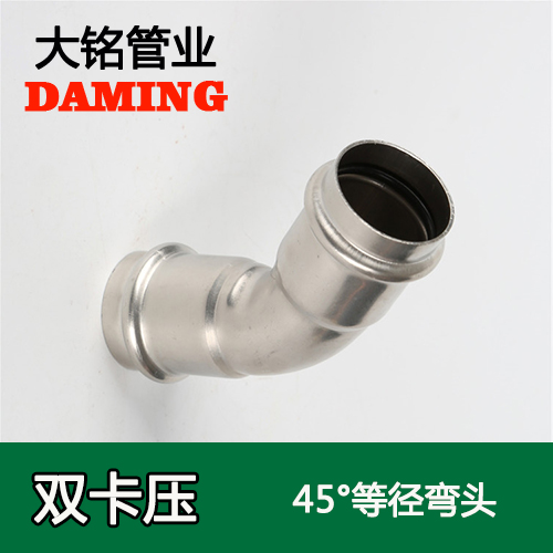 DN32 好色先生IOS下载45度等徑彎頭GB/T19228.1-2011(304 316L)