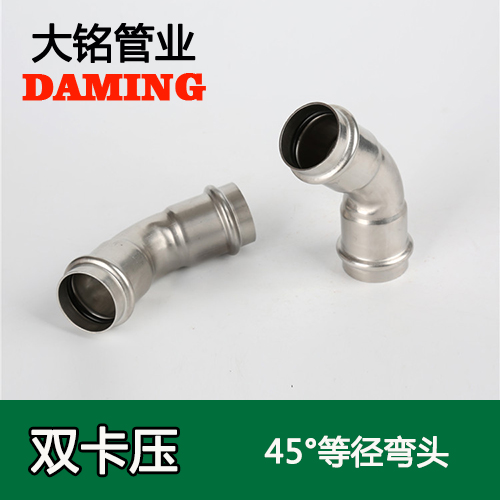 DN100 好色先生IOS下载45度等徑彎頭GB/T19228.1-2011（304 316L）