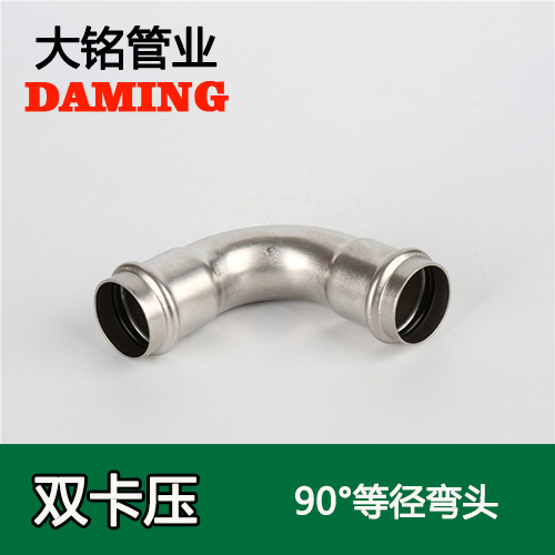 DN15 好色先生IOS下载90度等徑彎頭GB/T19228.2-2011(304 316L)