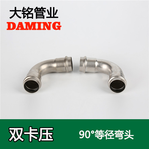 DN25 好色先生IOS下载90度等徑彎頭GB/T19228.2-2011(304 316L)