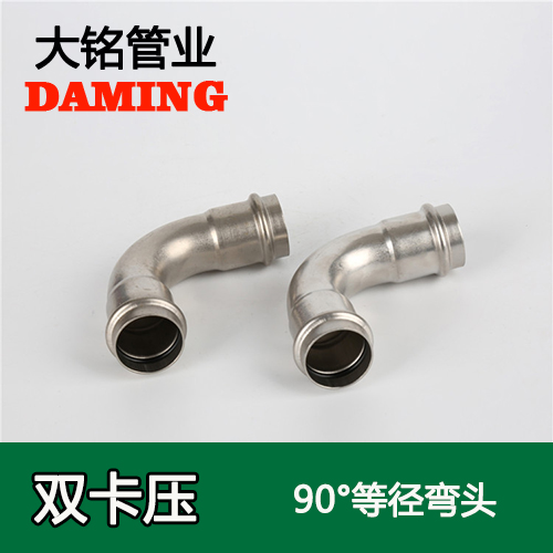DN32 好色先生IOS下载90度等徑彎頭GB/T19228.2-2011(304 316L)