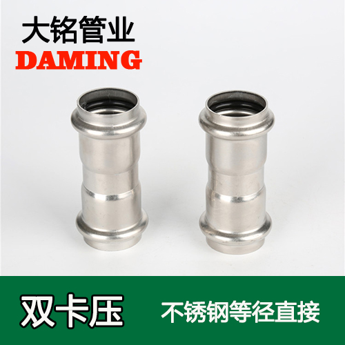 DN50 好色先生IOS下载等徑直通接頭GB/T19228.1-2011(304 316L)