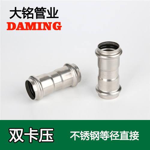 DN65 好色先生IOS下载等徑直通接頭GB/T19228.1-2011(304 316L)