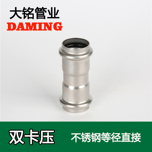 DN80 好色先生IOS下载等徑直通接頭GB/T19228.1-2011(304 316L)