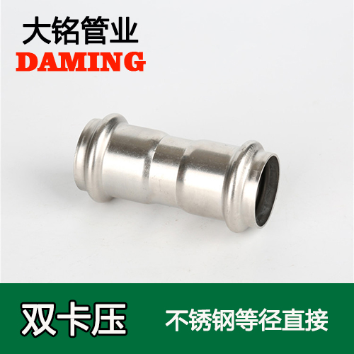 DN40 好色先生IOS下载等徑直通接頭GB/T19228.1-2011(304 316L)