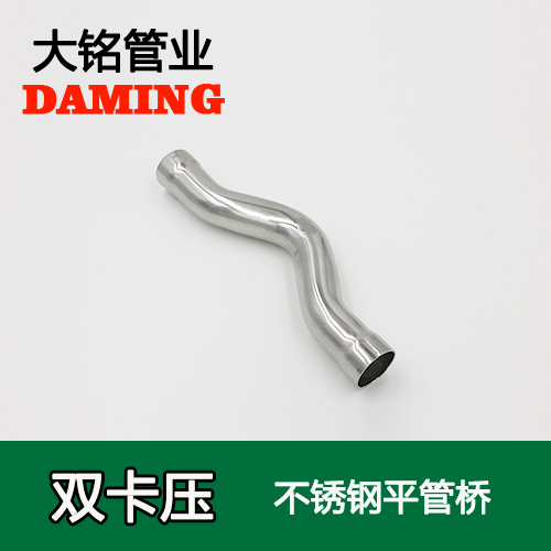 DN15 卡壓式薄壁好色先生IOS下载過橋彎（304 316L）