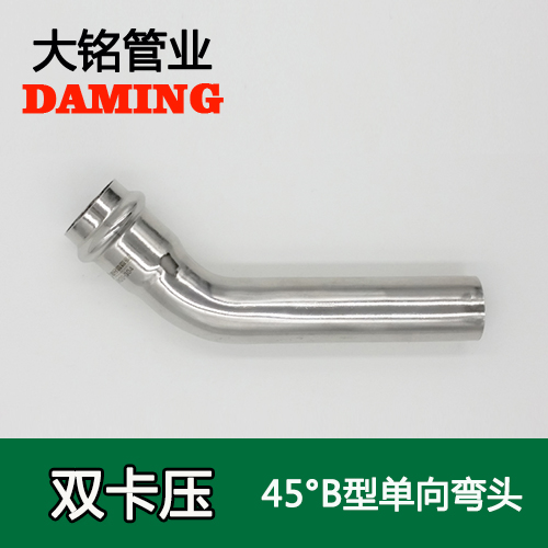 DN100 卡壓式好色先生IOS下载45度單向B型彎頭（304 316L）
