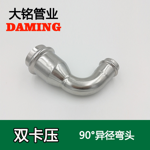 DN50*40 好色先生IOS下载90度異徑彎頭（304 316L）