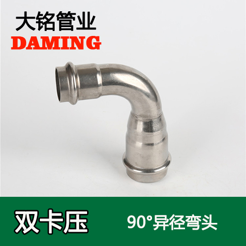DN50*15 好色先生IOS下载90度異徑彎頭（304 316L）