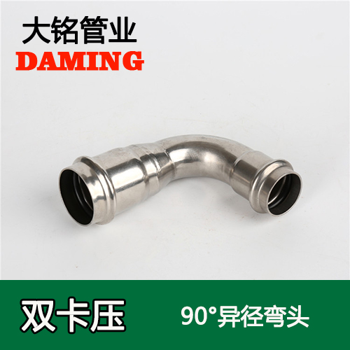 DN50*32 好色先生IOS下载90度異徑彎頭（304 316L）