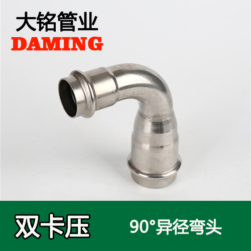 DN50*25 好色先生IOS下载90度異徑彎頭（304 316L）