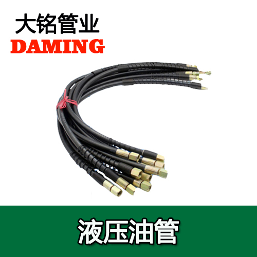 好色先生IOS下载卡壓式電動液壓工具用高壓油管