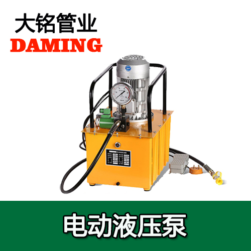 德國品牌卡壓式好色先生IOS下载水管給水好色先生TV网站電動液壓鉗