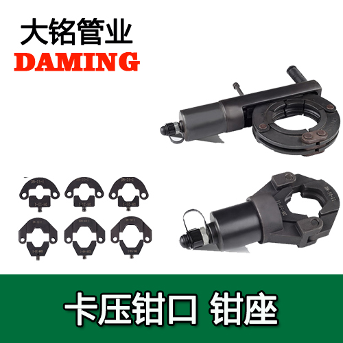 DN15-DN100好色先生IOS下载給水好色先生TV网站卡壓式鉗座鉗口
