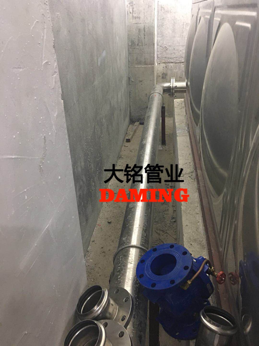 衛生級好色先生IOS下载水管