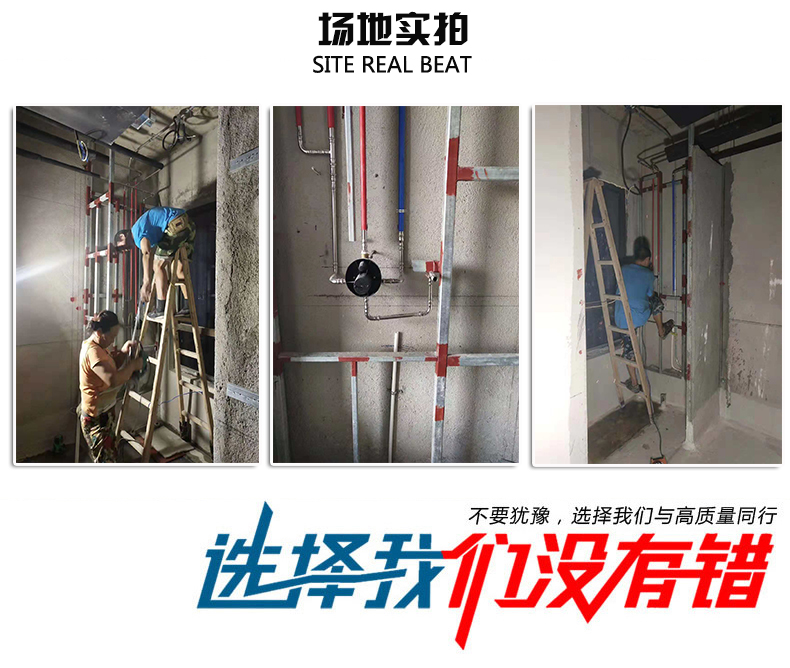 好色先生IOS下载給水管安裝