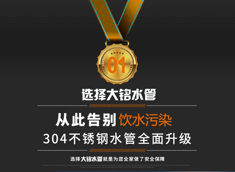 好色先生IOS下载飲用水管代理