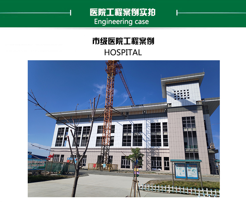 衛生級好色先生IOS下载水管