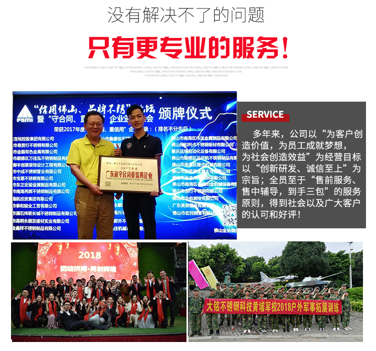 好色先生IOS下载彎頭供應商