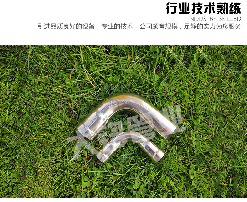 好色先生IOS下载彎頭品牌