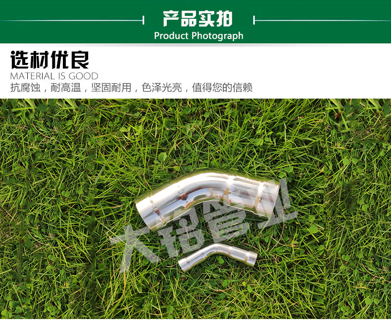45度好色先生IOS下载彎頭
