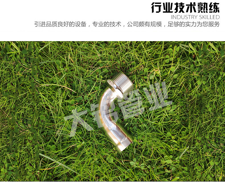 好色先生IOS下载彎頭廠家