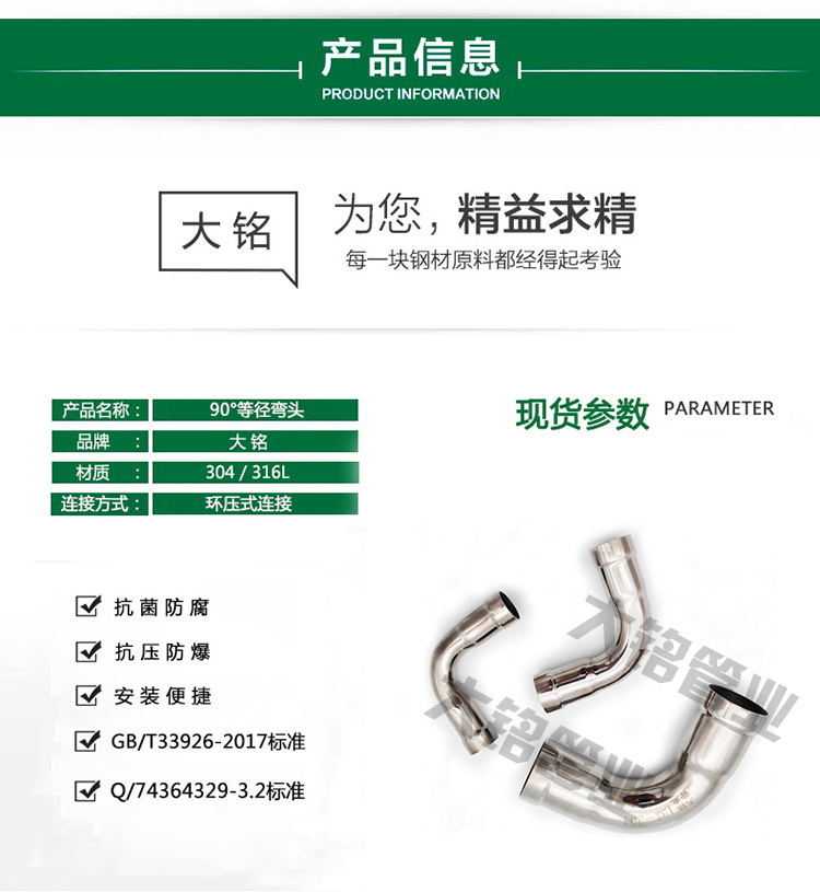 好色先生IOS下载彎頭