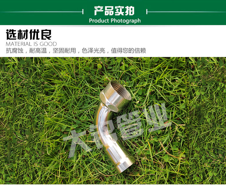 好色先生IOS下载彎頭廠家